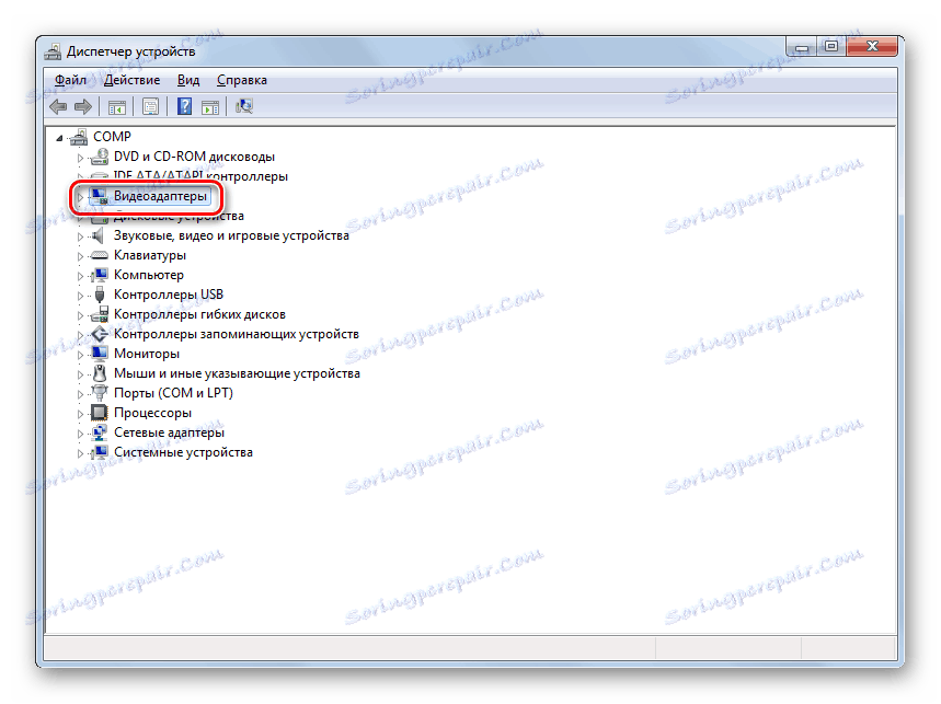 Отворете раздела Видео адаптери в диспечера на устройствата в Windows 7
