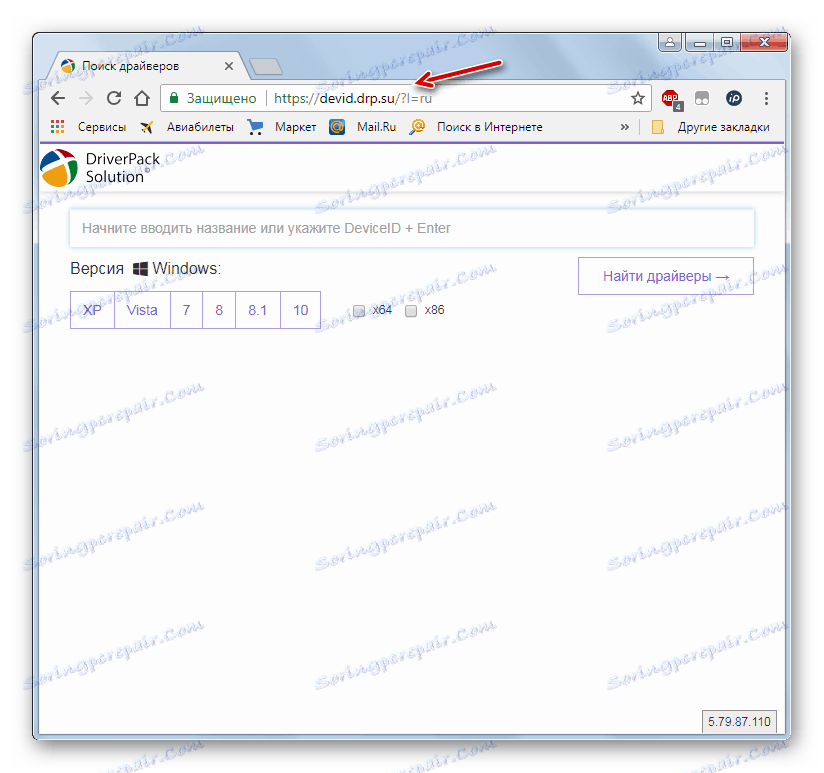 DevID DriverPack сайт в браузъра на Google Chrome в Windows 7