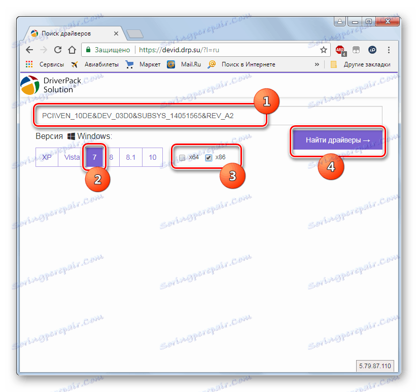 Отидете на търсенето на драйвери на уеб сайта на DevID DriverPack в Google Chrome в Windows 7