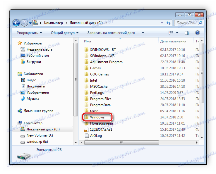 Перехід до папки Віндовс в Windows 7