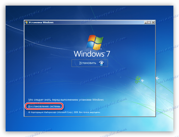 Preklopite na obnovitveno okolje z namestitvenega diska Windows