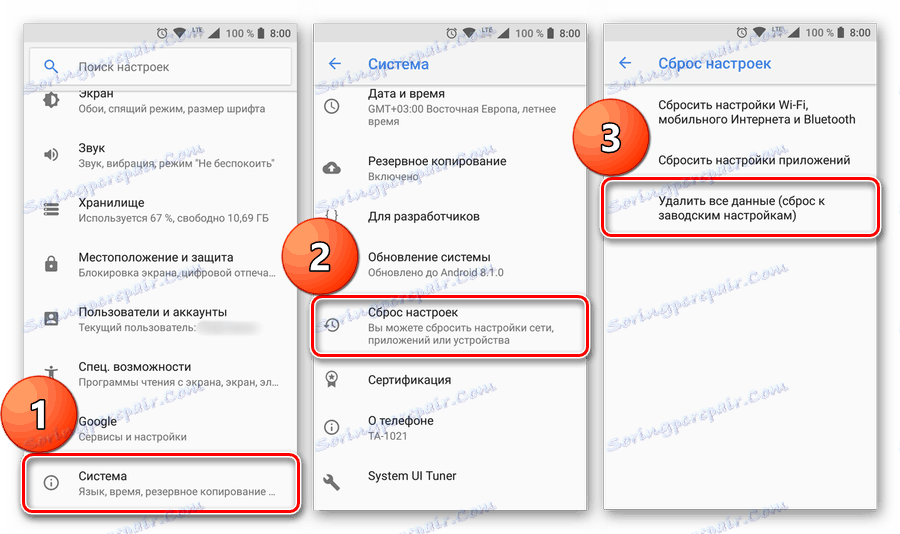Възстановете фабричните настройки на Android