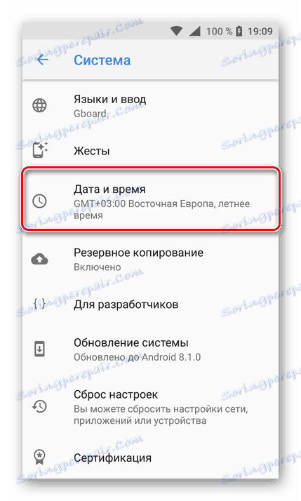 Дата и час в настройките на устройството с Android