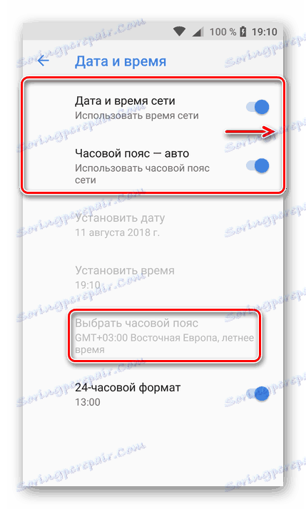 Проверка на настройките за дата и час на смартфон с Android