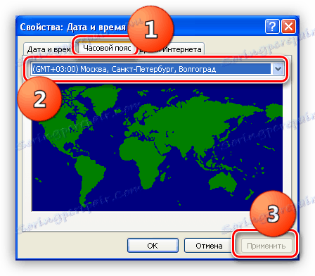 ضبط المنطقة الزمنية في نظام التشغيل Windows XP
