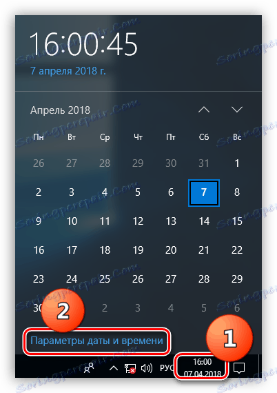 انتقل إلى إعدادات إعدادات التاريخ والوقت في Windows 10