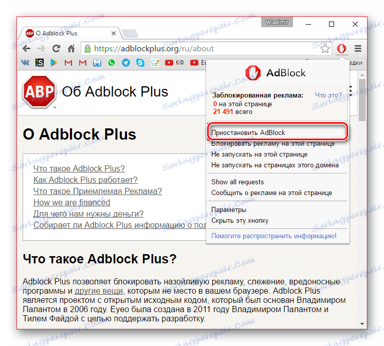 Proces pauze AdBlock u Google Chromeu