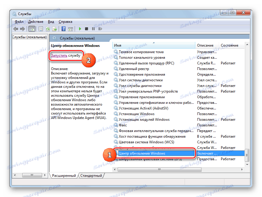 Перехід до запуску служби служби Windows Update в диспетчері служб в Windows 7
