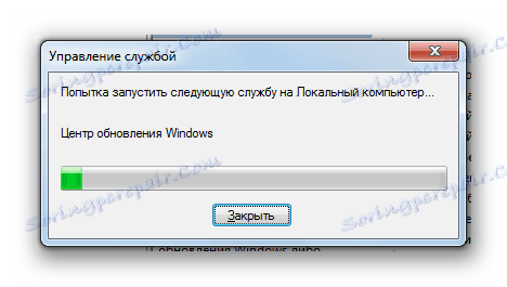 Процедура запуску служби служби Windows Update в диспетчері служб в Windows 7
