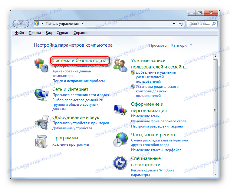 Перехід в розділ Система та безпека в Панелі управління в Windows 7