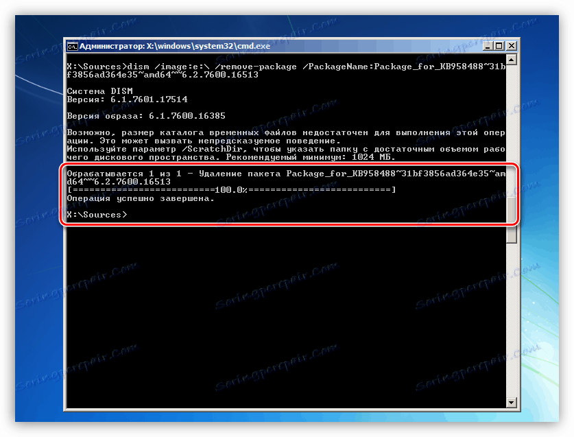 Odebrání aktualizace z příkazového řádku instalátoru systému Windows 7