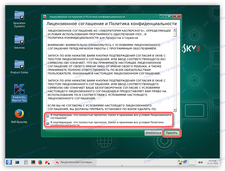 Přijetí licenční smlouvy společnosti Kaspersky Rescue Disk v grafickém režimu