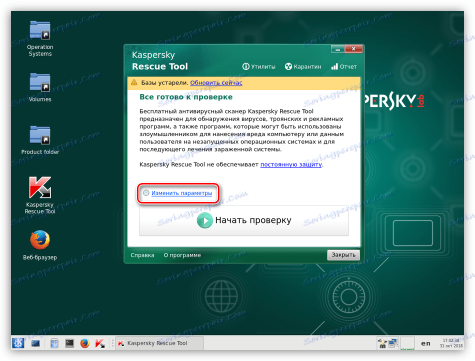 Přepněte na konfiguraci nastavení nástroje Kaspersky Rescue Tool v grafickém režimu