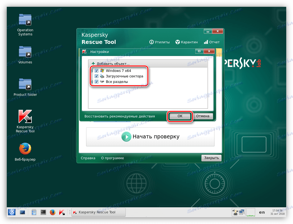 Konfigurace nastavení nástroje Kaspersky Rescue Tool v grafickém režimu