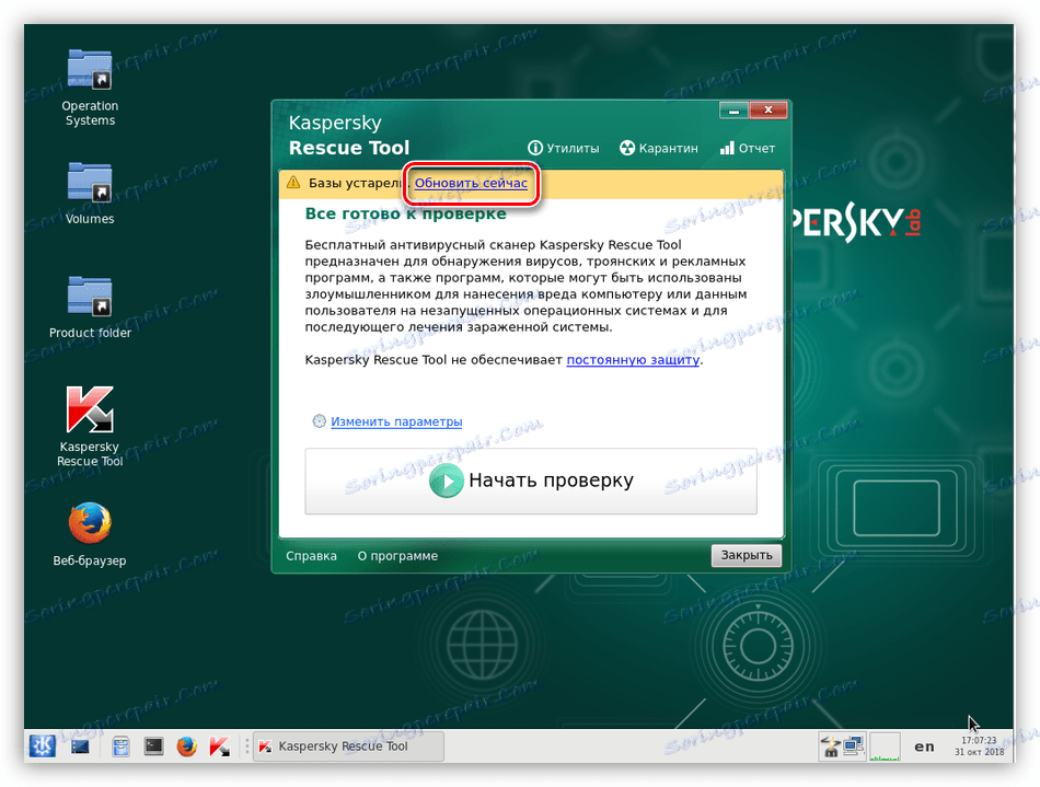 Přepněte do aktualizace databází virů pro nástroj Kaspersky Rescue Tool v grafickém režimu