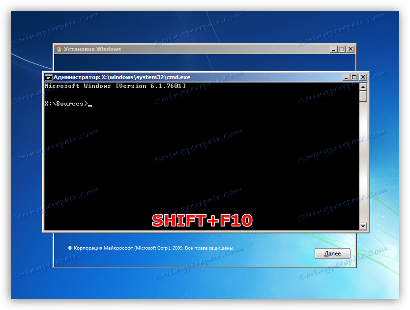 Spuštění příkazového řádku s instalací systému Windows 7