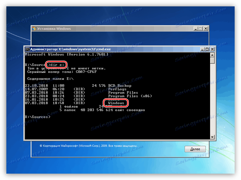 Oddíl vyhledávacího systému pomocí příkazového řádku v instalačním programu Windows 7