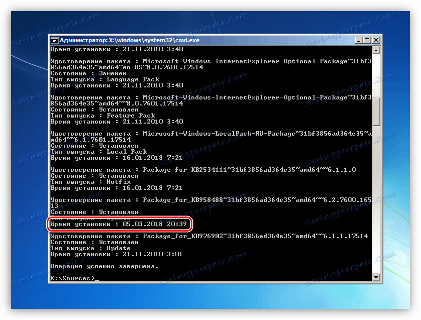 Kontrola data instalace aktualizací systému z příkazového řádku instalačního programu systému Windows 7