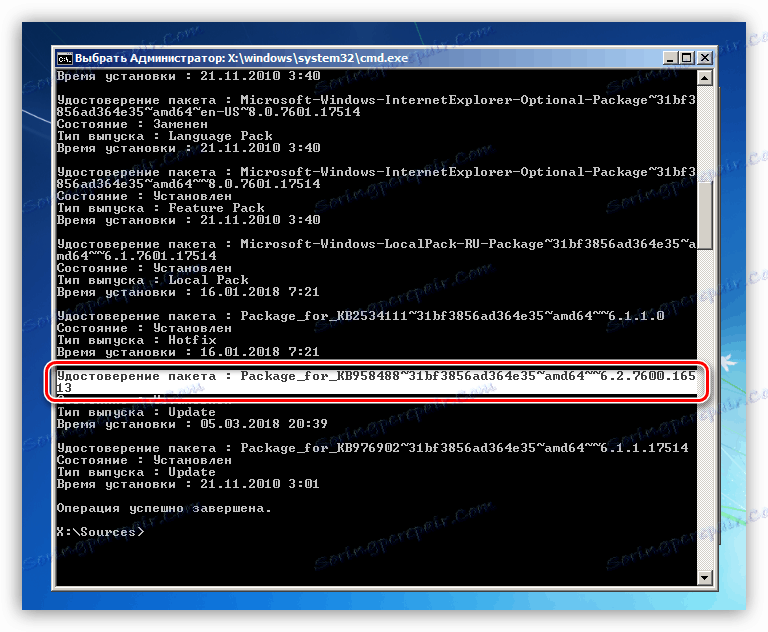 Kopírování názvu balíčku aktualizace systému z příkazového řádku instalačního programu systému Windows 7