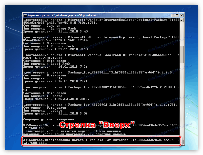 Zadejte příkaz z příkazového řádku z instalačního programu Windows 7