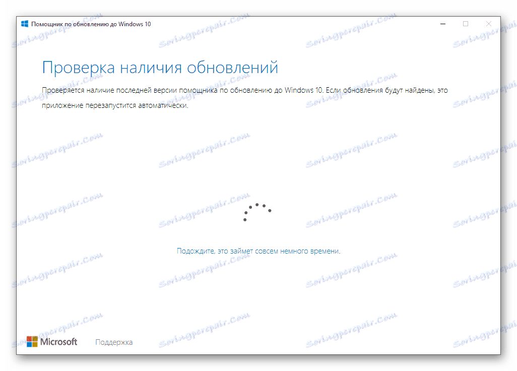 Надстройте до версия 1607 в Windows 10