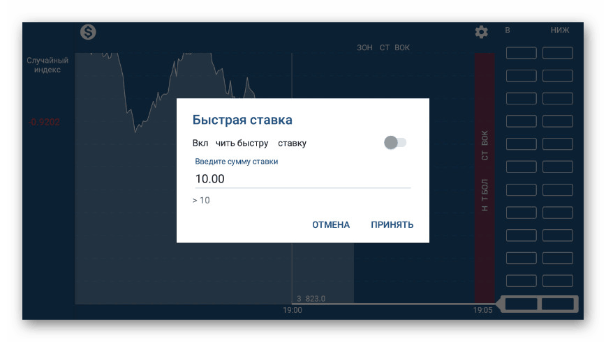 Finančné údaje v aplikácii 1xBet