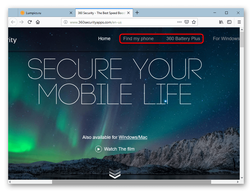 Cкачать антивірус 360 Тотал Security російською