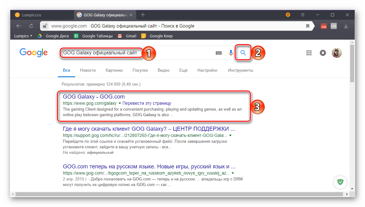 Търсете официалния сайт на програмата чрез Google или Yandex