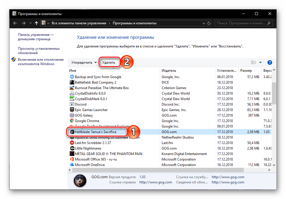 remove programs windows 10