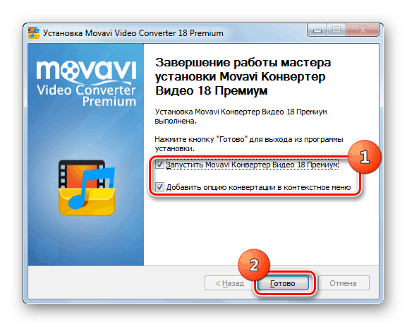 Завършване на работата в прозореца на съветника за настройка в Windows 7