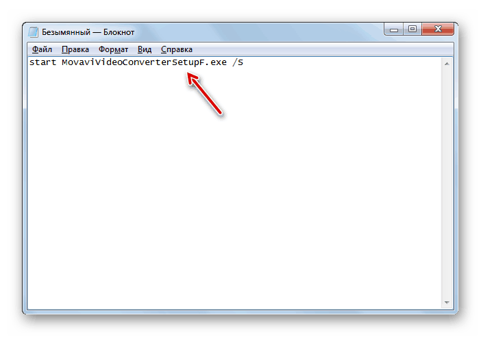 команда за въвеждане на Notepad в Windows 7