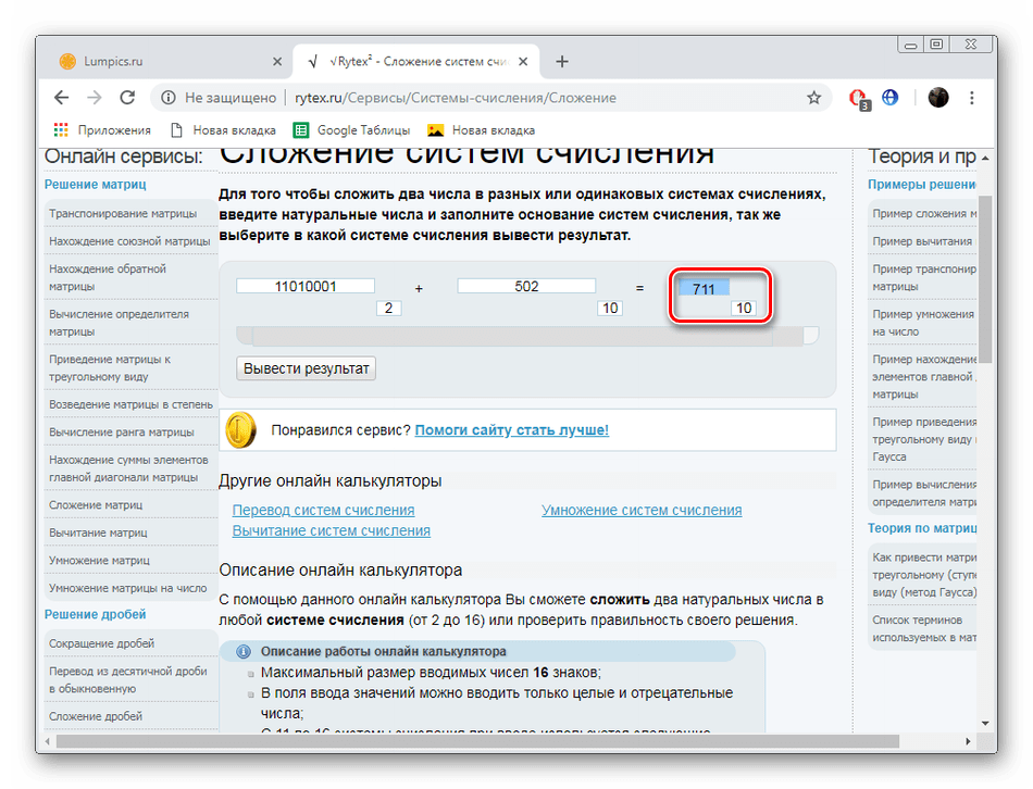 Oglejte si rešitev na spletnem mestu