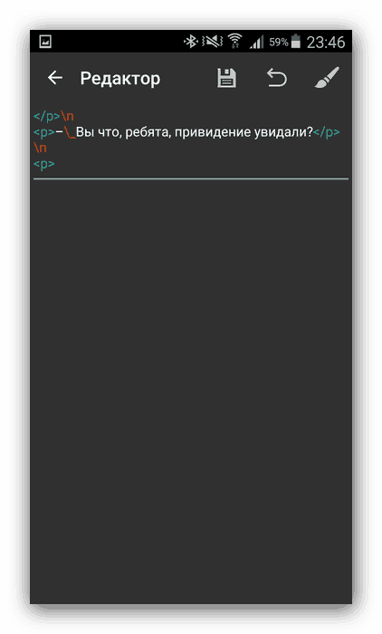 Úprava otvorenej knihy v aplikácii AlReader
