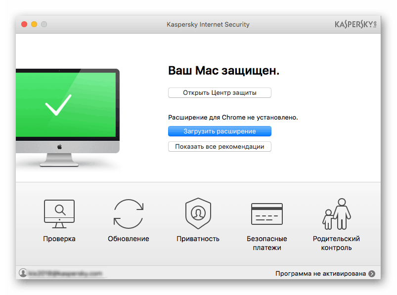 Kaspersky Internet Security за Mac OS
