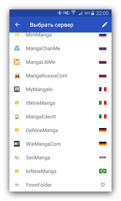 Читалка манги для Андроїд Манга