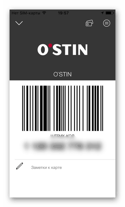 Pridaná diskontná karta v aplikácii PINbonus v iPhone