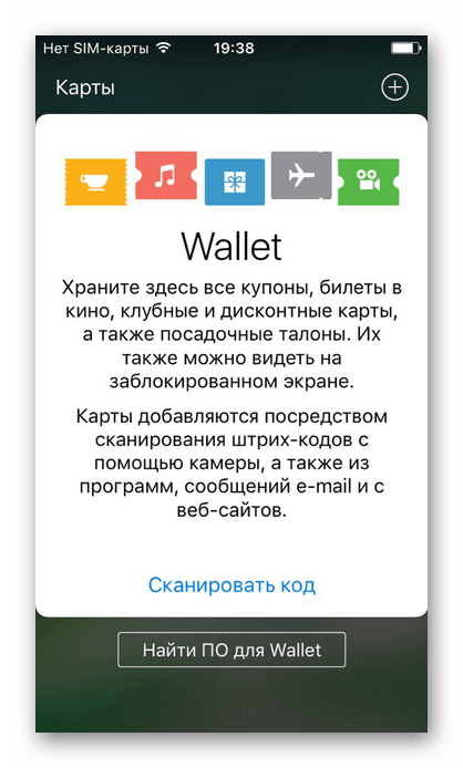 Štartovacia obrazovka v štandardnej aplikácii Apple Wallet v zariadení iPhone