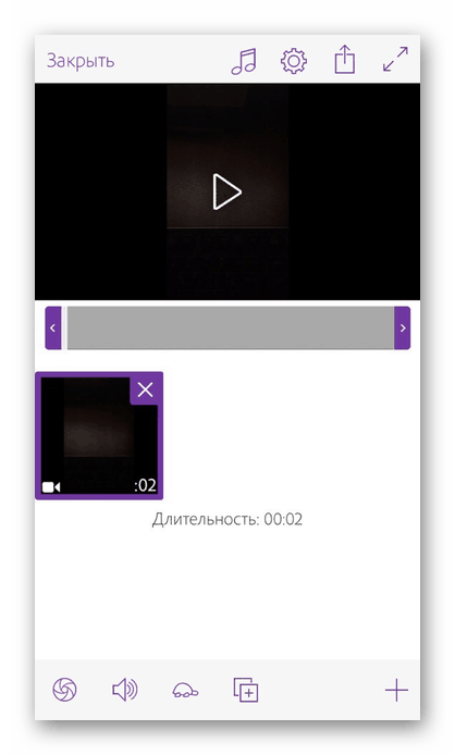 Добавяне и редактиране на видеоклипове в приложението Adobe Premiere Clip на iPhone