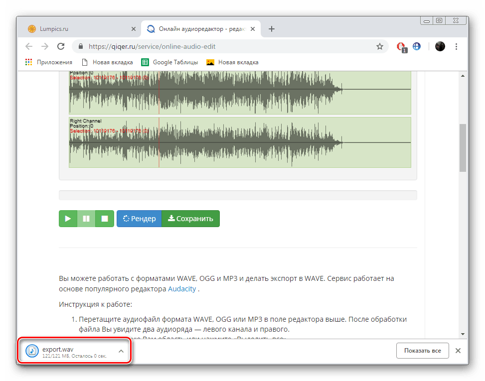 Відкрити скачаний проект на сайті Qiqer