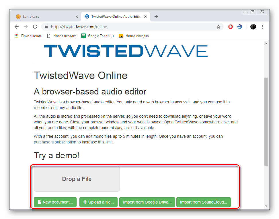 Завантажити композиції для сайту TwistedWave
