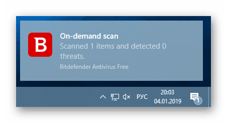 Уведомяване с резултатите от селективно сканиране в Bitdefender Antivirus Free Edition