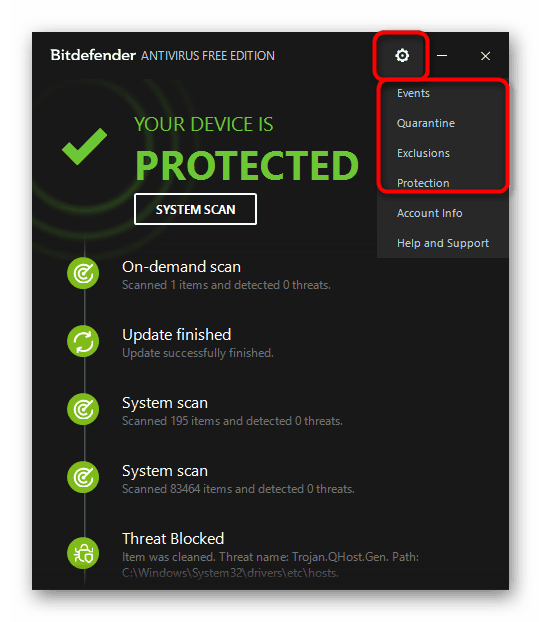 Меню в Bitdefender Antivirus Free Edition