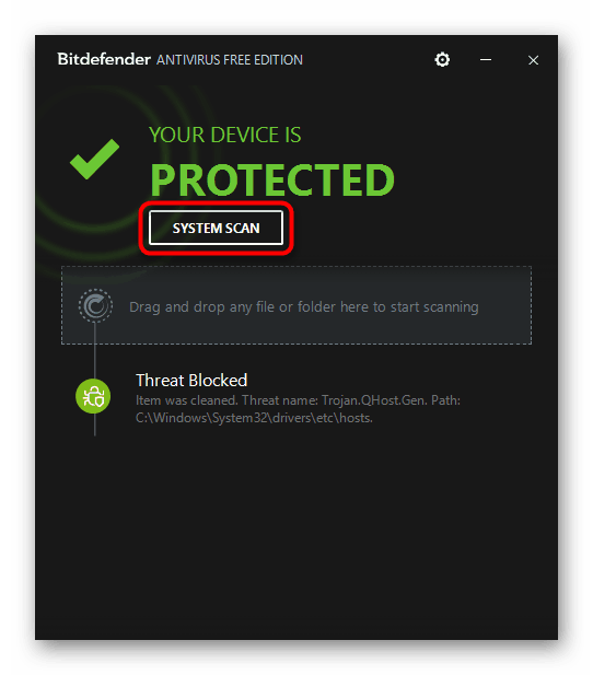 Пълно сканиране в Bitdefender Antivirus Free Edition