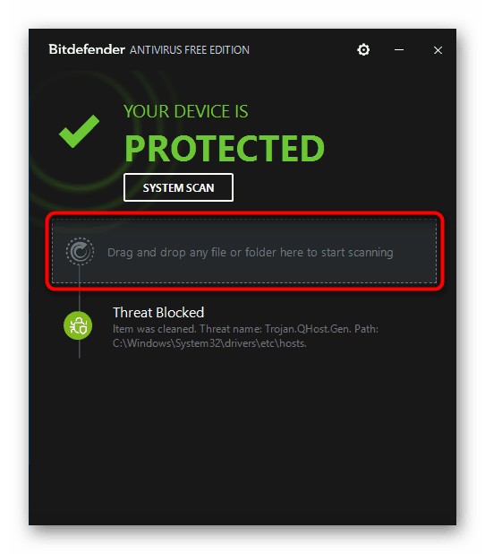 Селективно сканиране на файлове и папки в Bitdefender Antivirus Free Edition