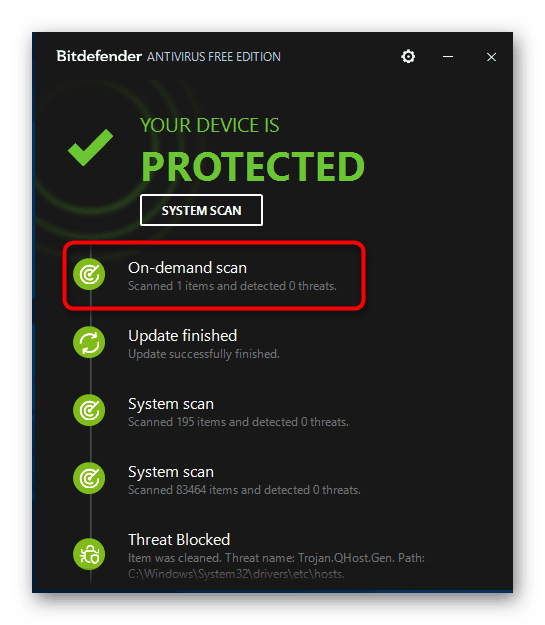 Резултатът от селективно сканиране в Bitdefender Antivirus Free Edition