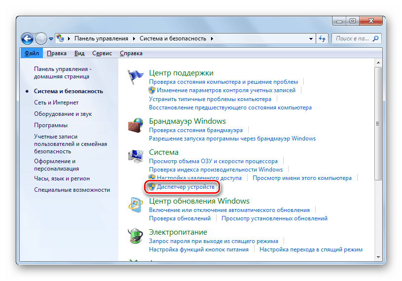 Nvlddmkm sys синий экран windows 7 0x00000116 как исправить