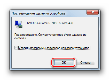 Nvlddmkm sys синий экран windows 7 0x00000116 как исправить