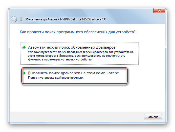 Nvlddmkm sys синий экран windows 7 0x00000116 как исправить