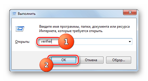 Zaženite sistemski upravljalnik gonilnikov gonilnikov z ukazom v oknu Zaženi v operacijskem sistemu Windows 7
