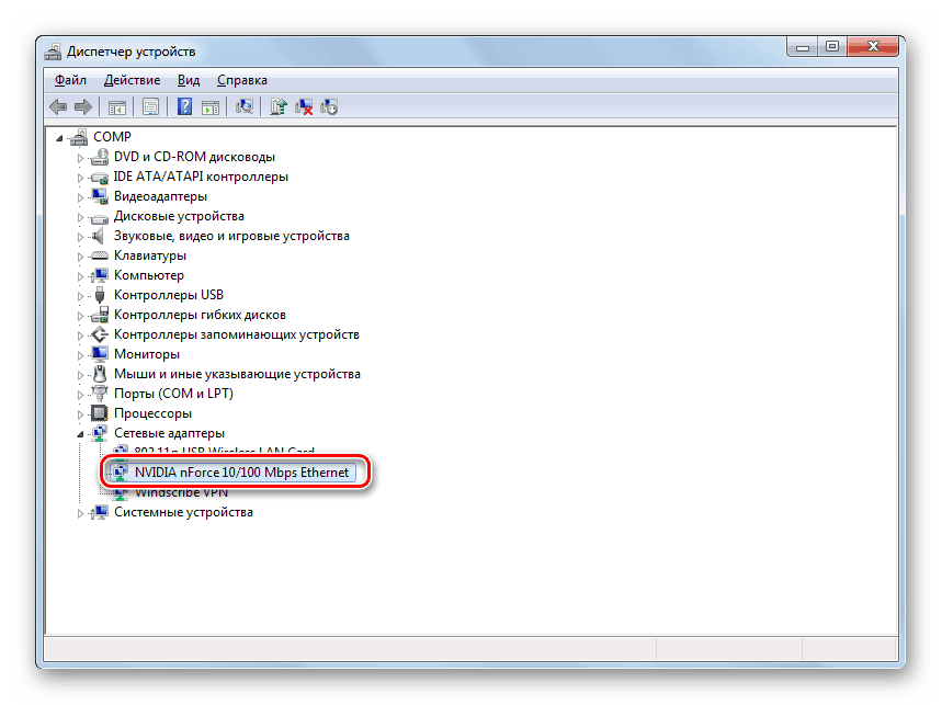 Pojdite na okno z lastnostmi neuspele strojne opreme v upravitelju naprav v sistemu Windows 7